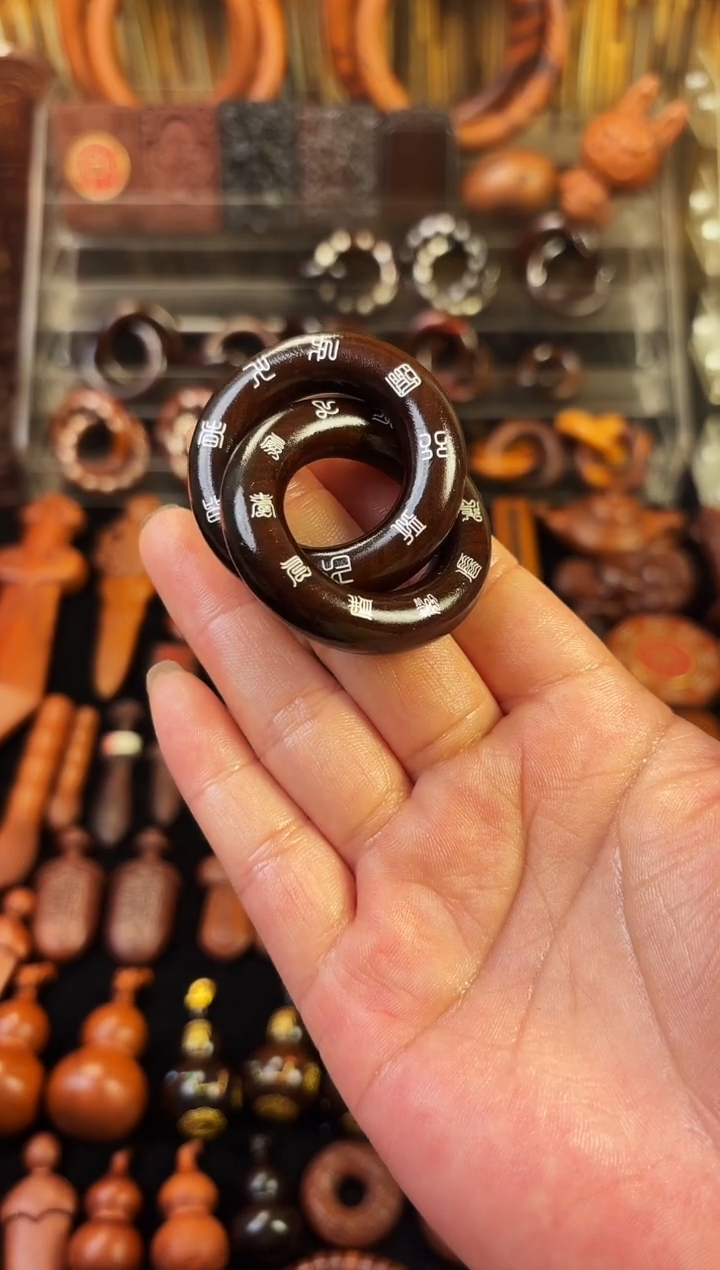 雷枣木双面镶银 九字真言乾坤圈2.5