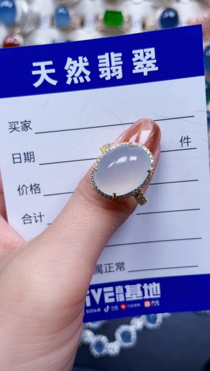 银S925镶嵌戒指翡翠685