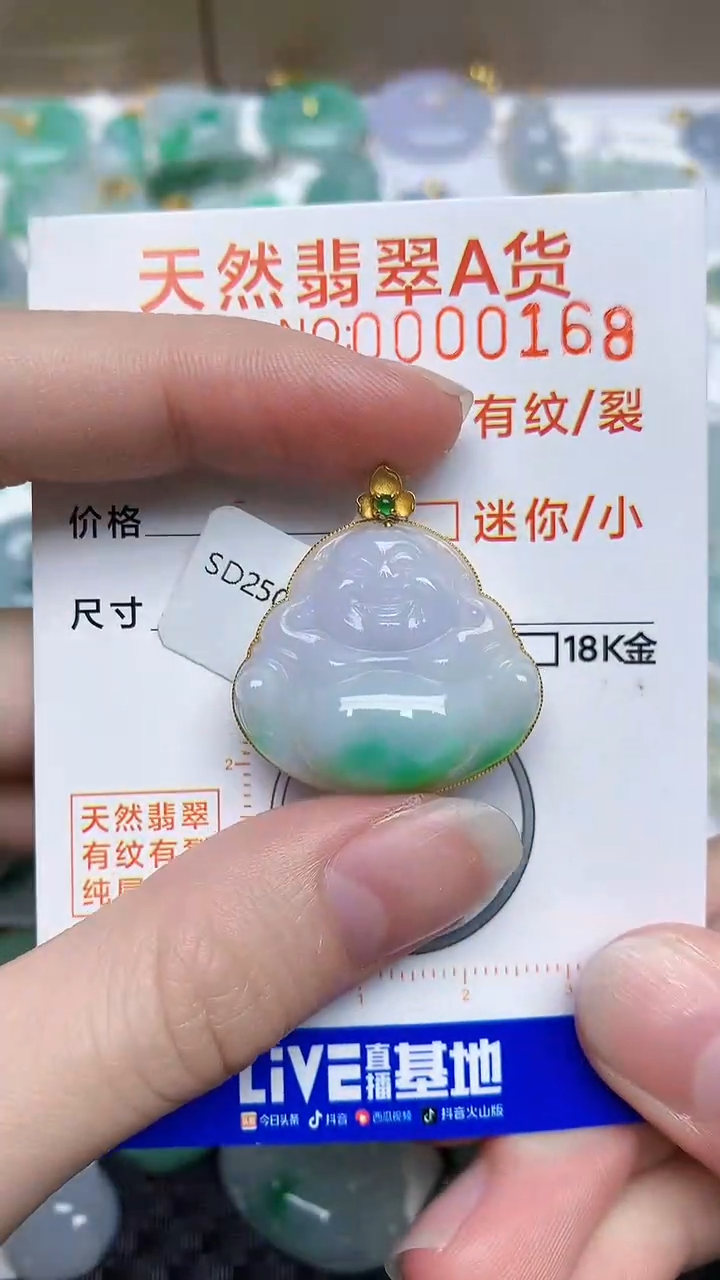 【闪购商品】翡翠颈饰18K金镶嵌45345455