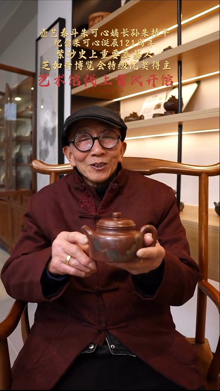 茶壶紫砂【k022】德中宜兴紫砂ZCP