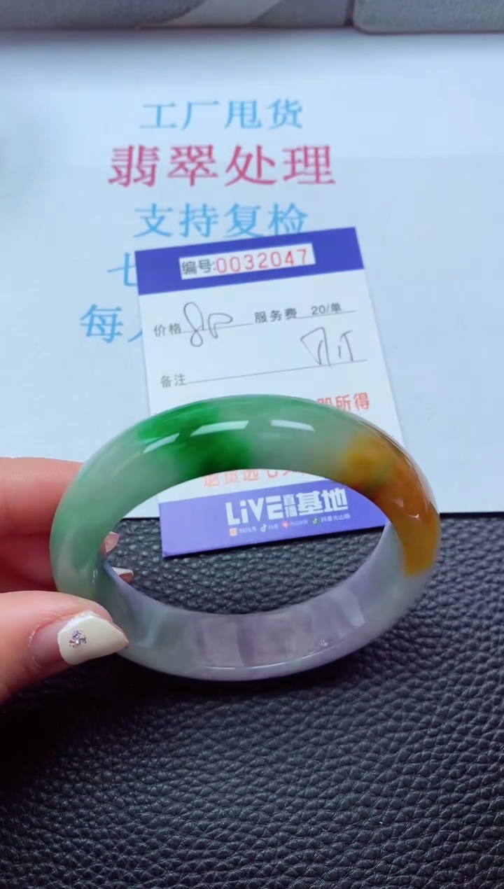 【闪购商品】以实物为准0000032047