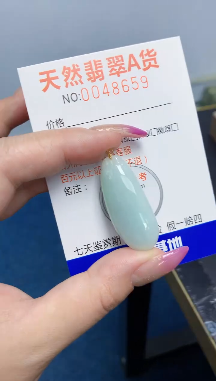 【闪购商品】翡翠颈饰合金天然翡翠A货