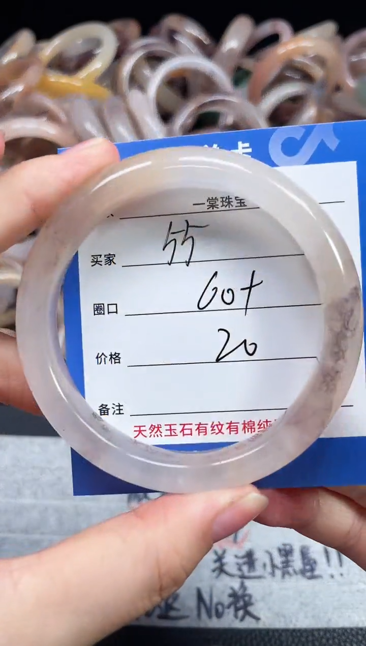 未镶嵌石英质玉手镯55