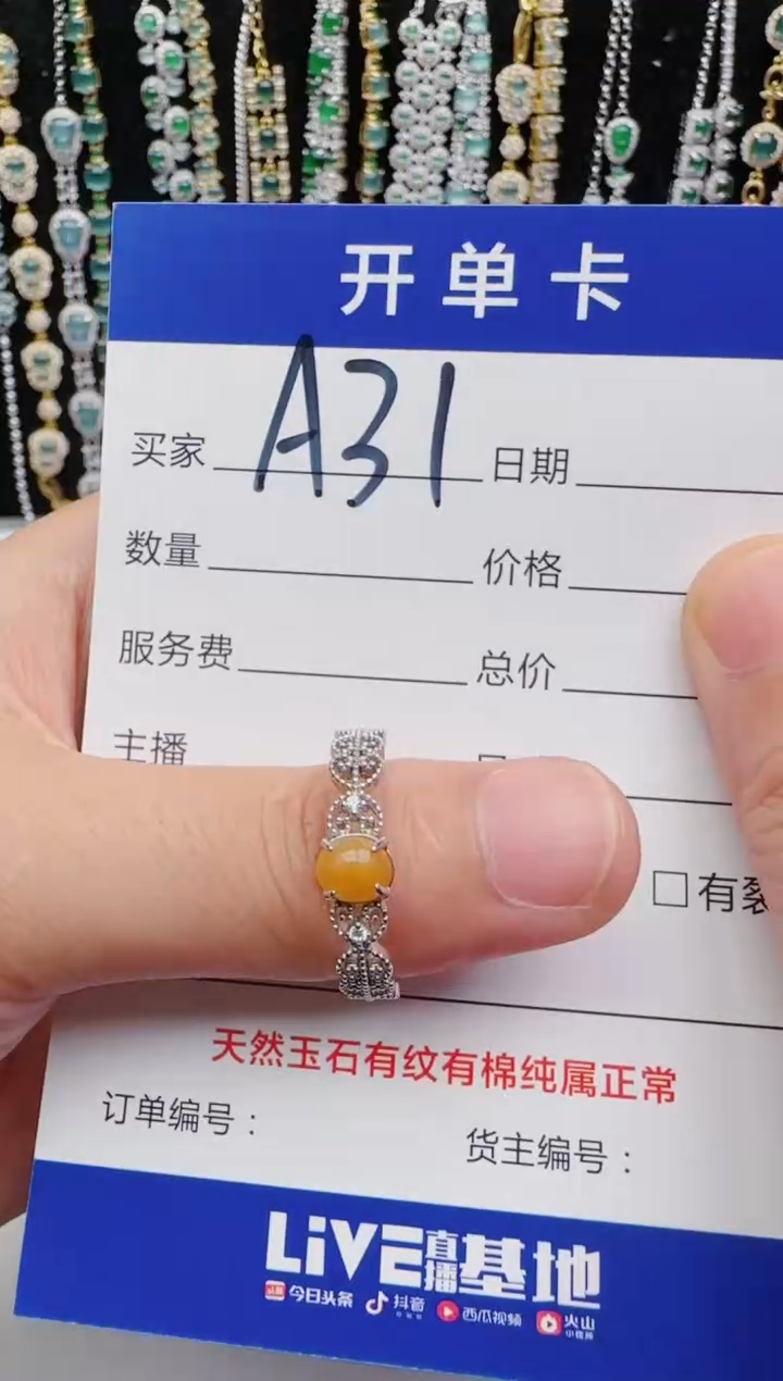 翡翠戒指银S925镶嵌2222