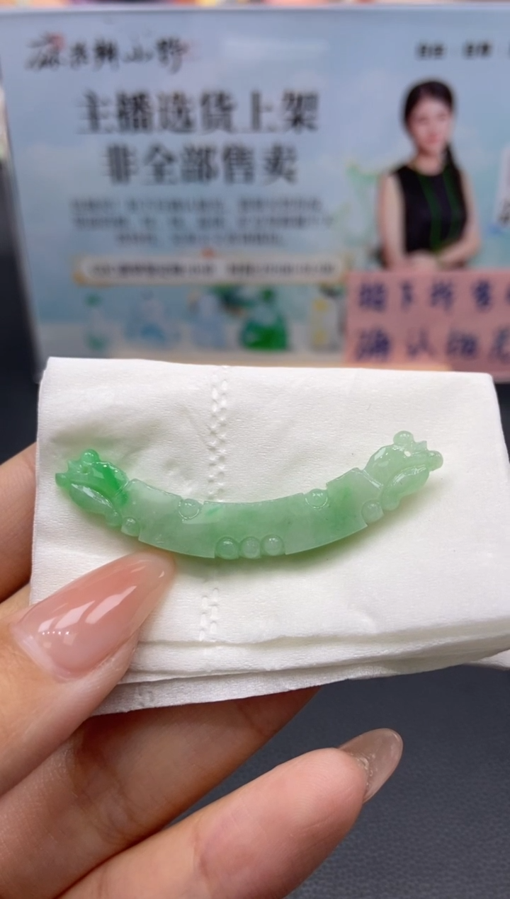 【闪购商品】定制翡翠未镶嵌天然翡翠A货211