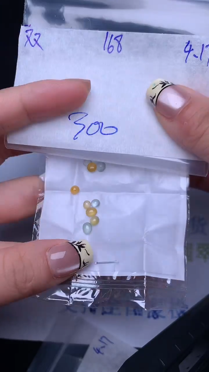 翡翠散珠未镶嵌缅甸天然翡翠A货168