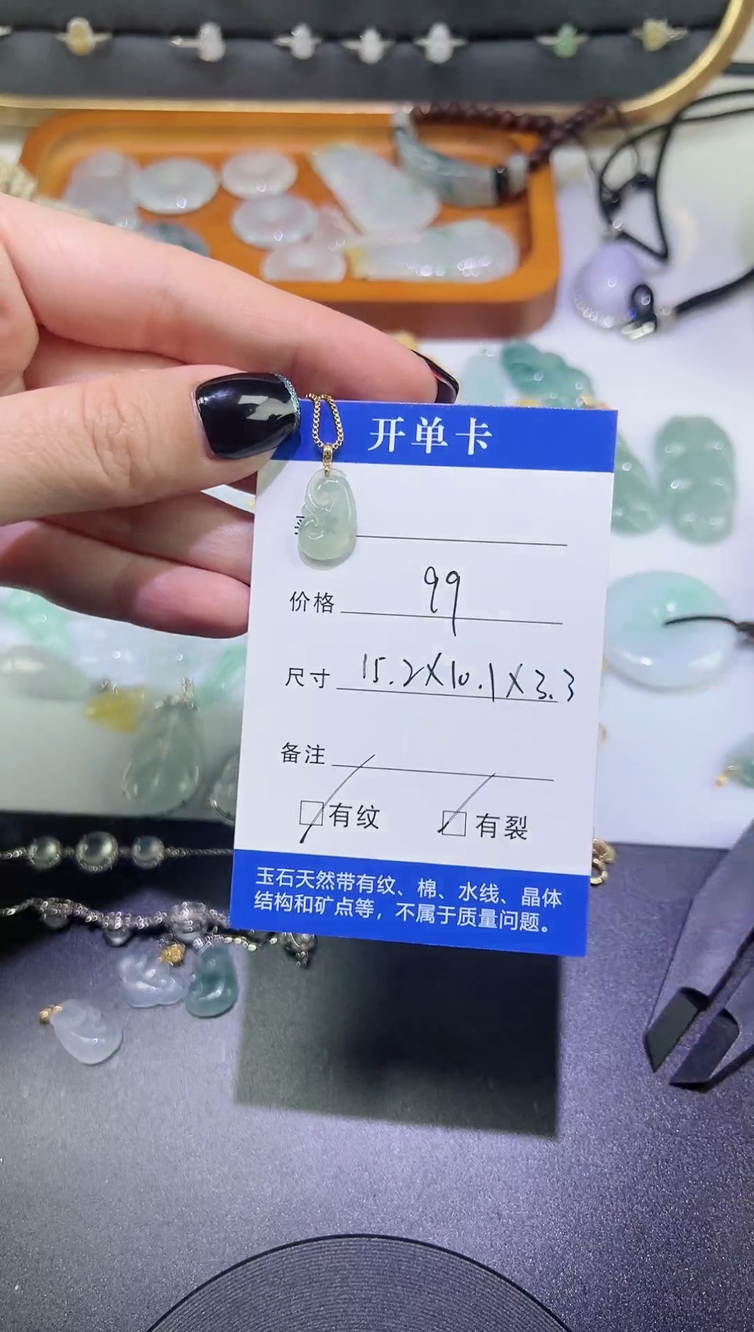 【闪购商品】翡翠颈饰18K金镶嵌如意