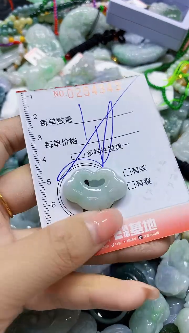 颈饰未镶嵌翡翠闪购0254343多样性发其一