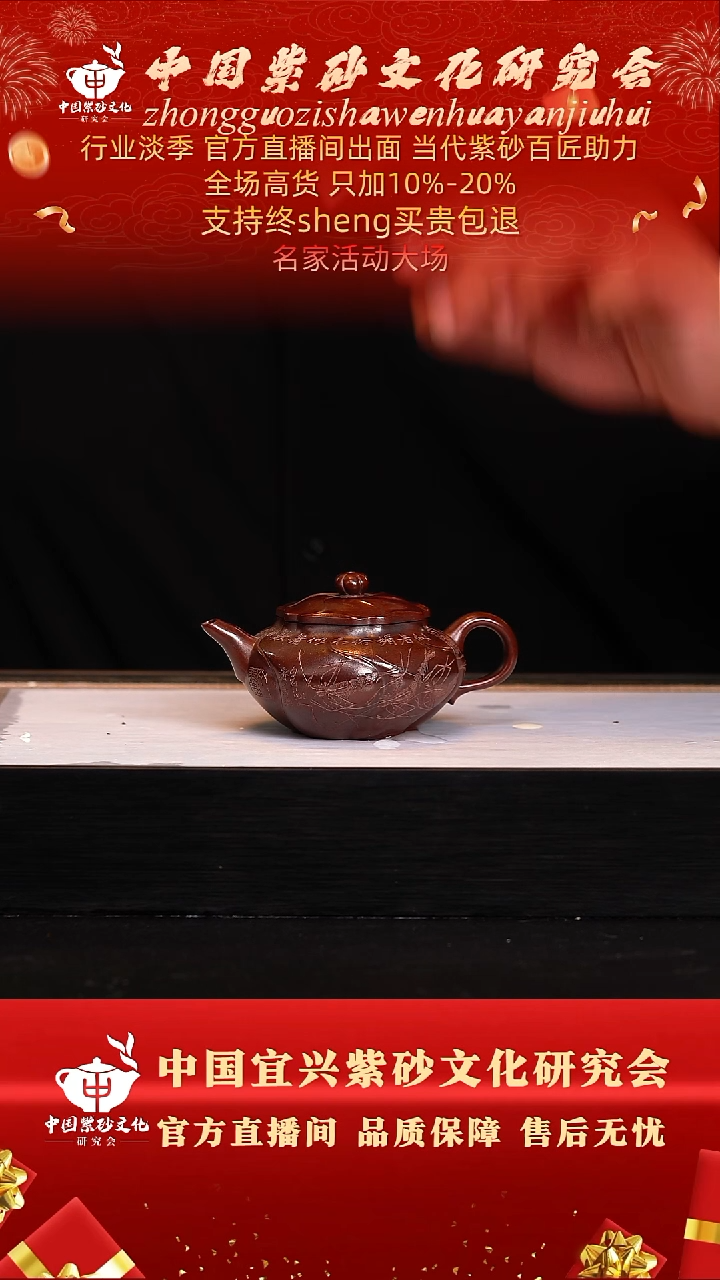 茶壶紫砂87号   齐   古乌泥180cc