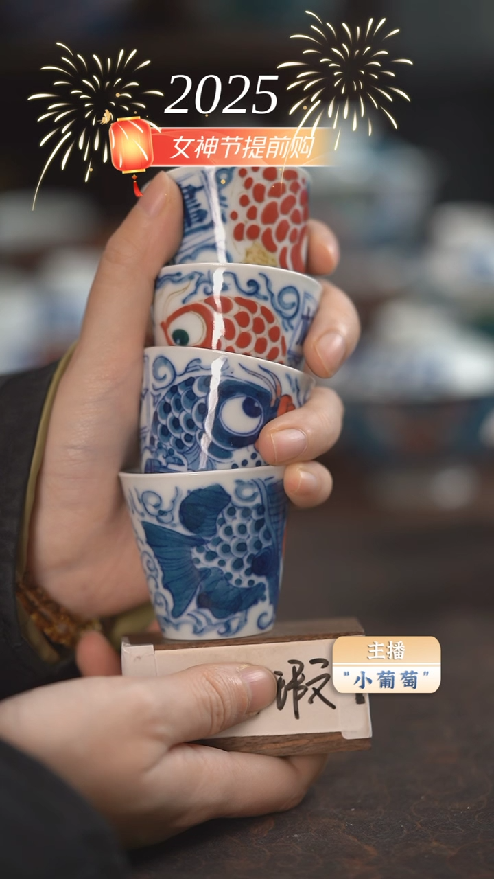 【闪购商品】昨明  （福利价格）琴棋书画扳指杯