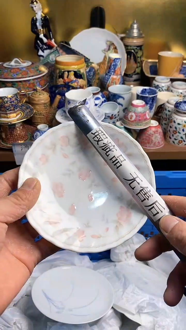 【闪购商品】瓷片666666666 457