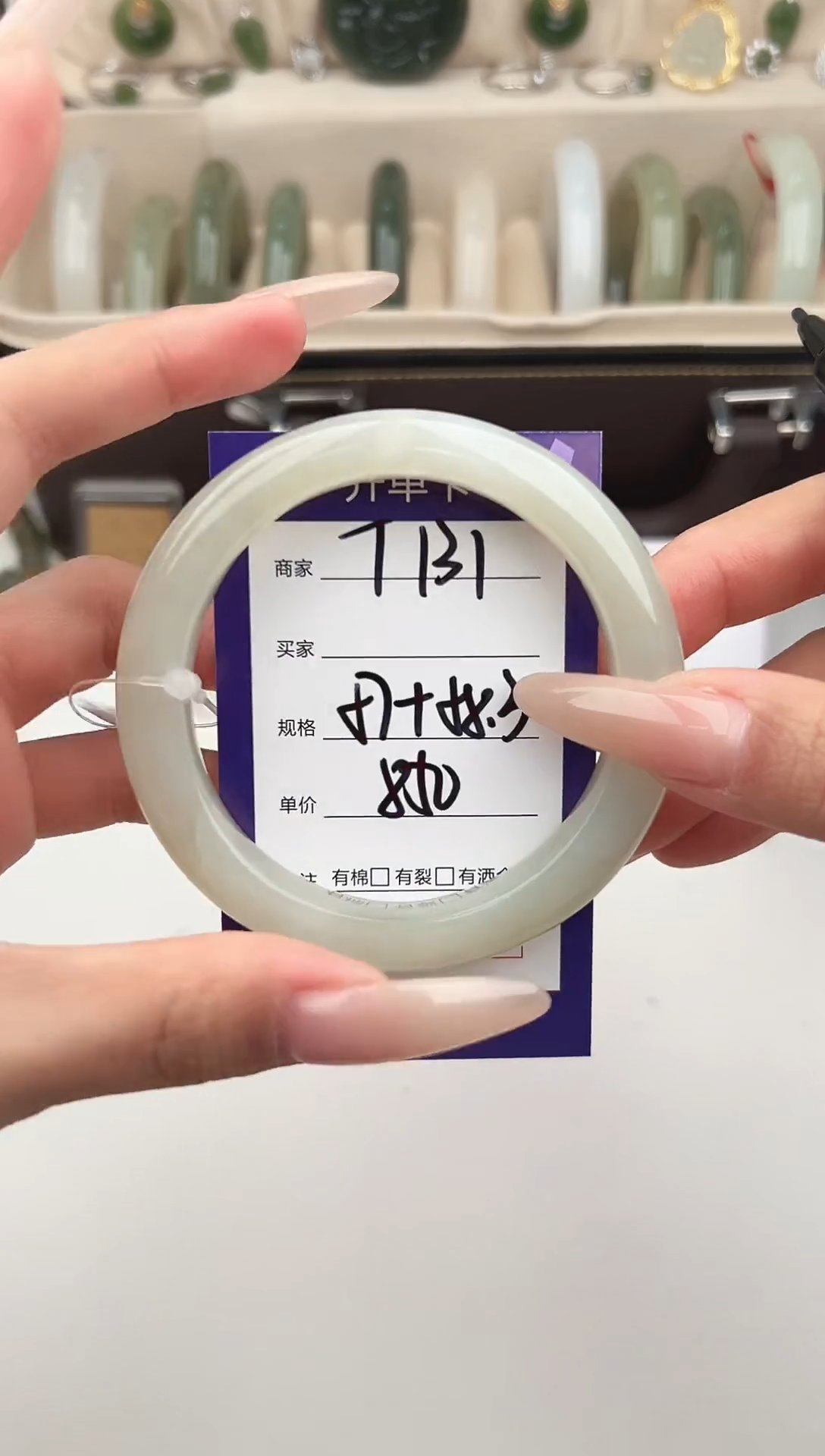 未镶嵌手镯和田玉微色差T131