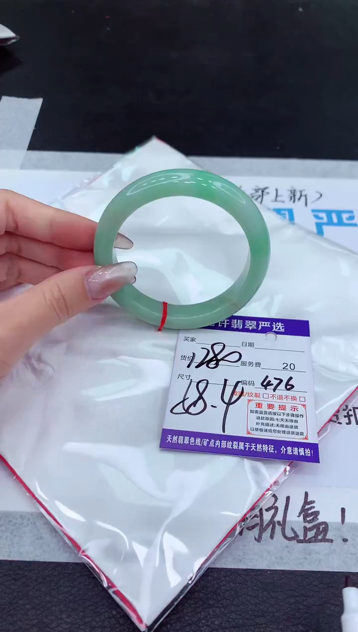 【闪购商品】翡翠手镯未镶嵌111111111111111