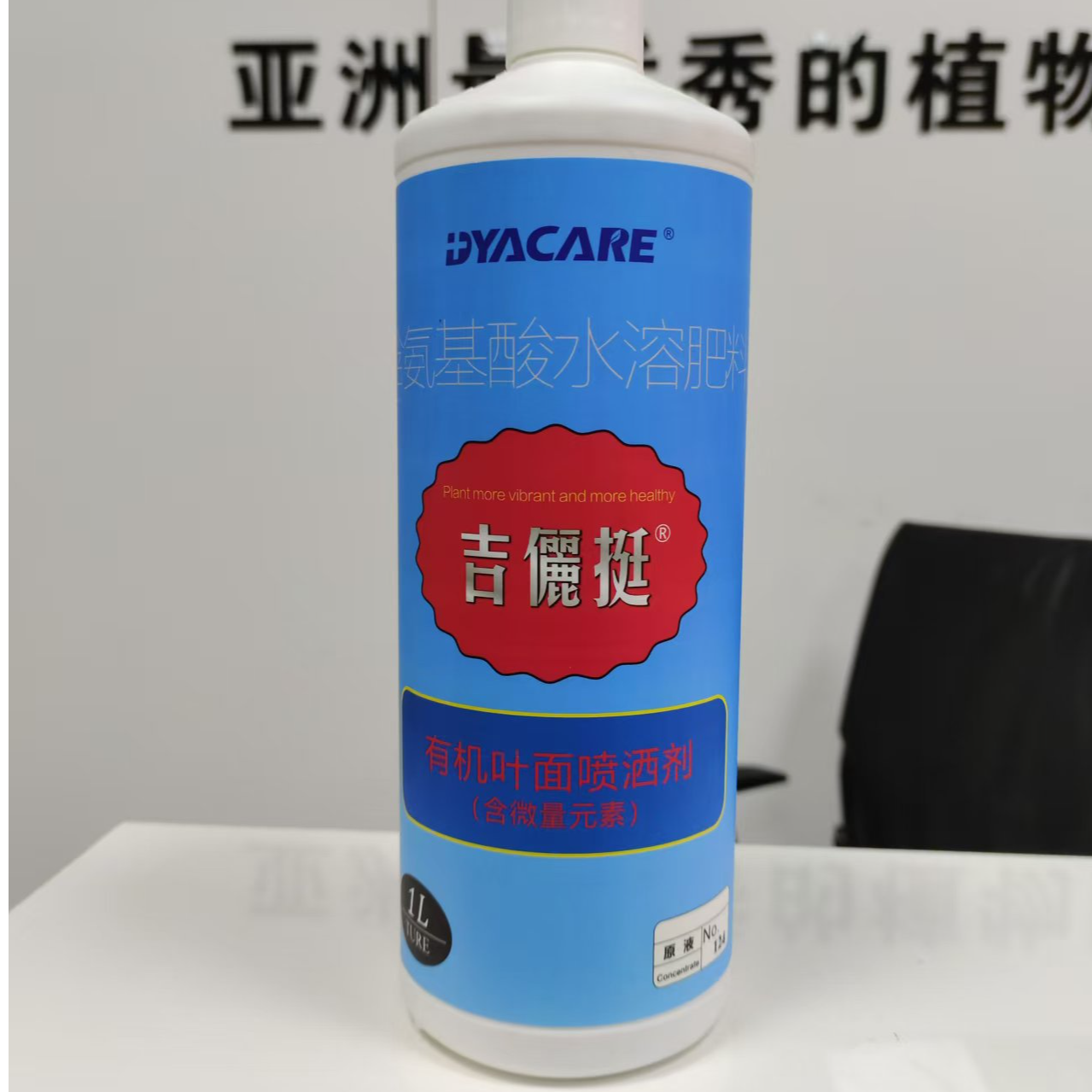 吉俪挺//基地客户指定用肥花卉叶菜果蔬腐殖酸钾水溶肥