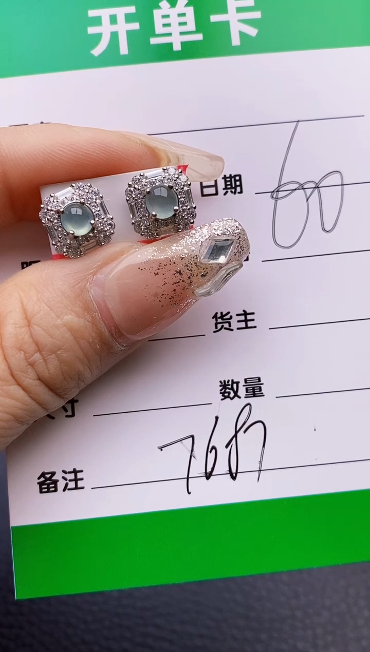 【闪购商品】翡翠戒指银S925镶嵌7687