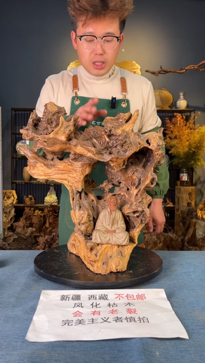 【闪购商品】木卢师傅根艺作品(不包含人物摆件）