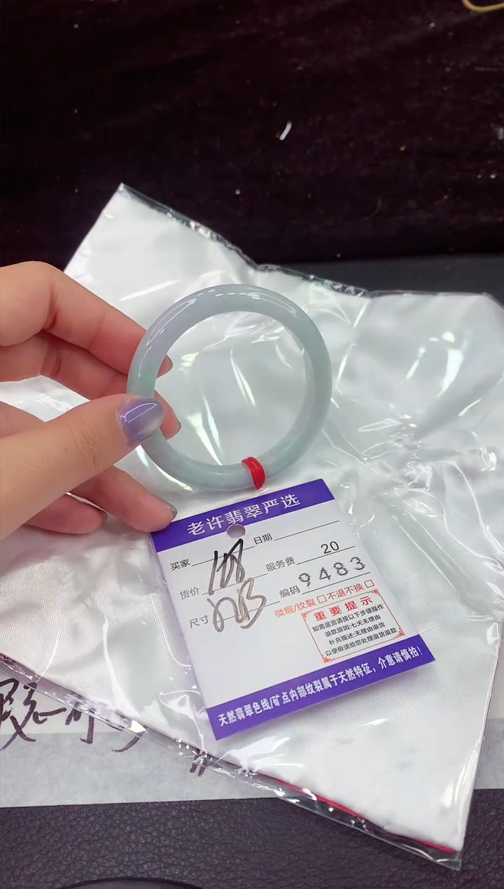 未镶嵌手镯翡翠11