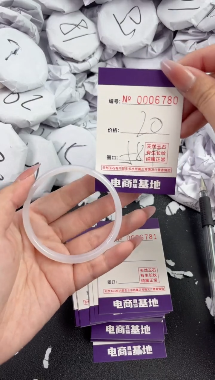 【闪购商品】玛瑙/玉髓手镯未镶嵌6780