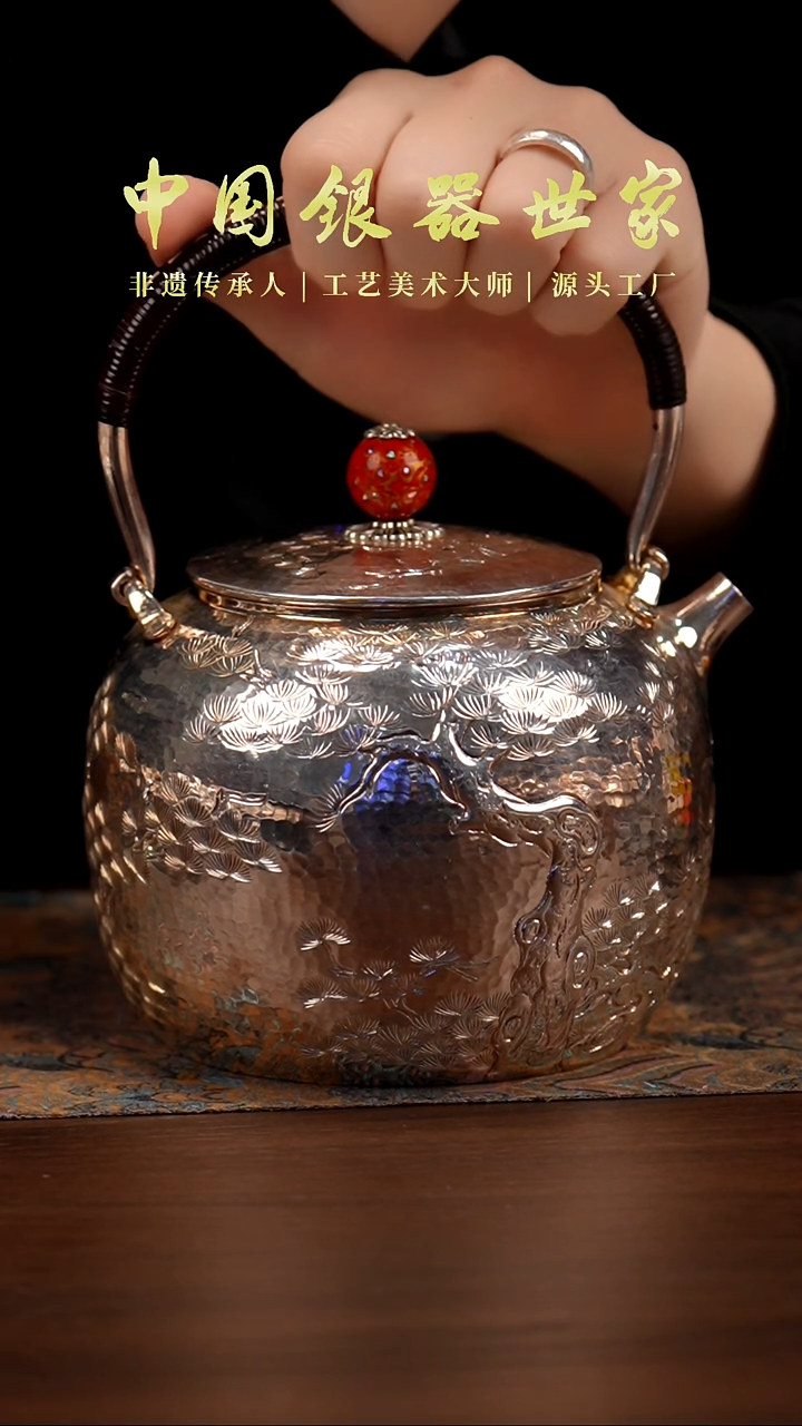 手工篆刻迎客松烧水壶1壶