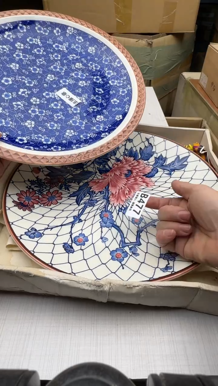 瓷片初*477回流瓷器 默认微瑕