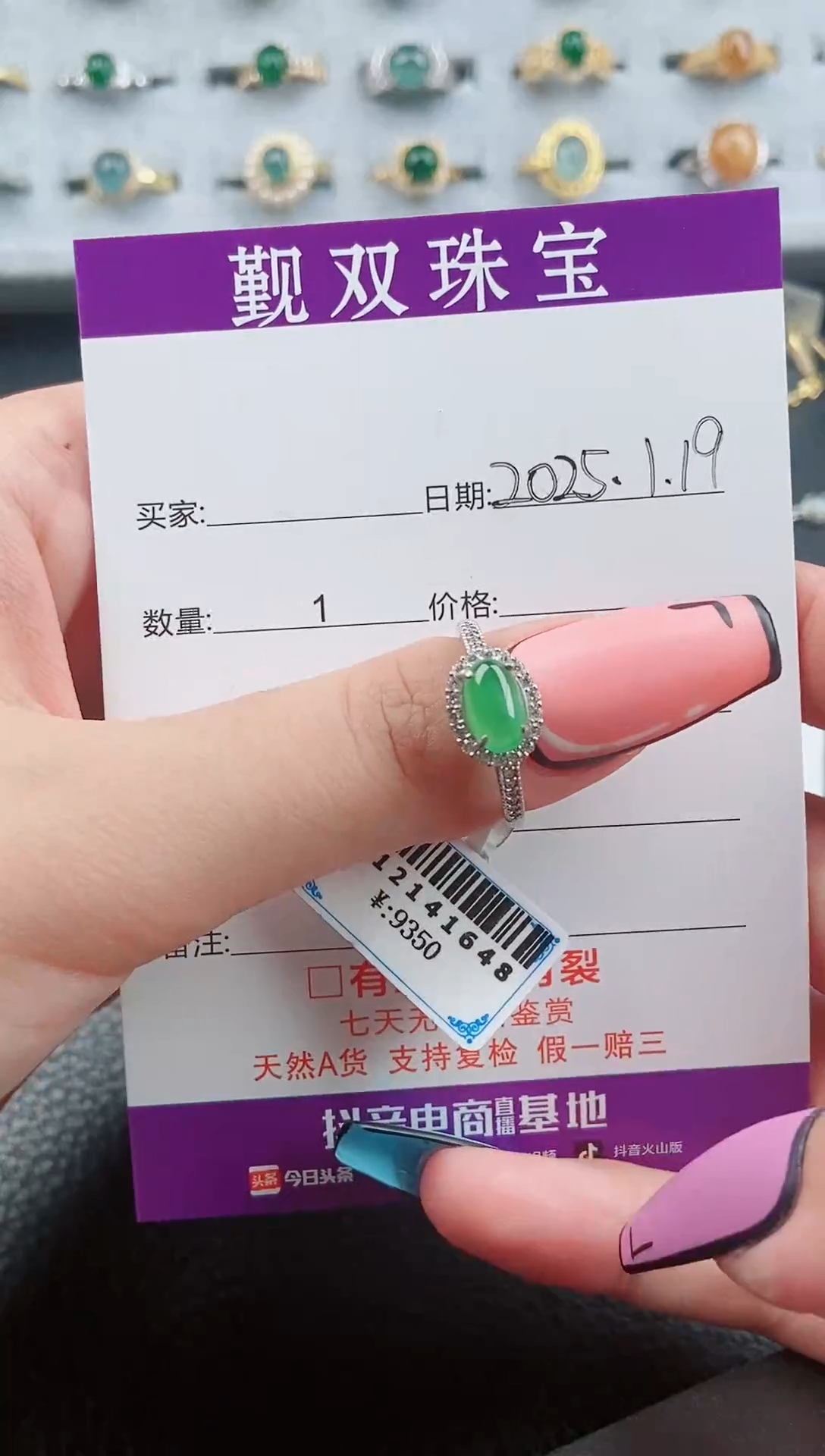 【闪购商品】翡翠戒指银S925镶嵌戒指48