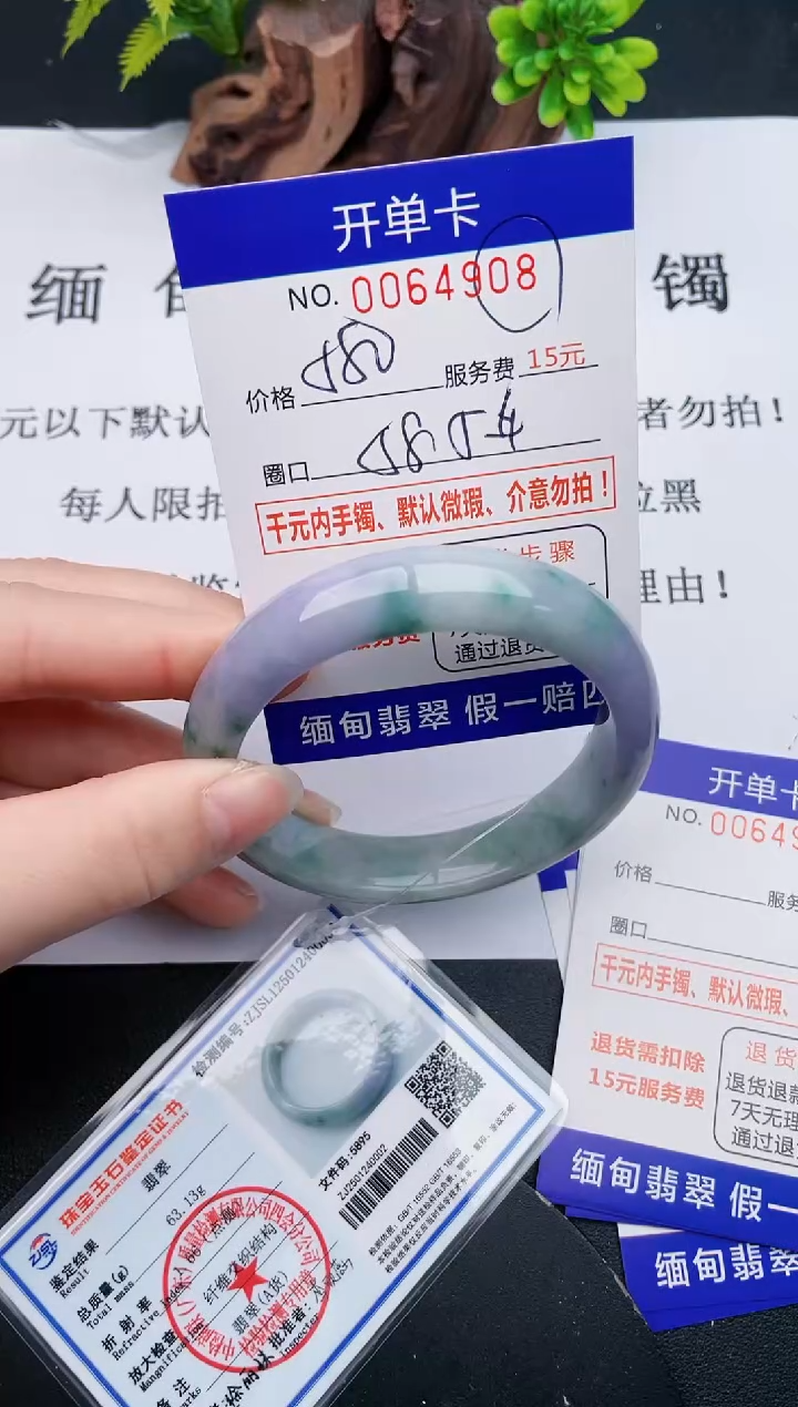 【闪购商品】08丽致优雅手镯时尚百搭