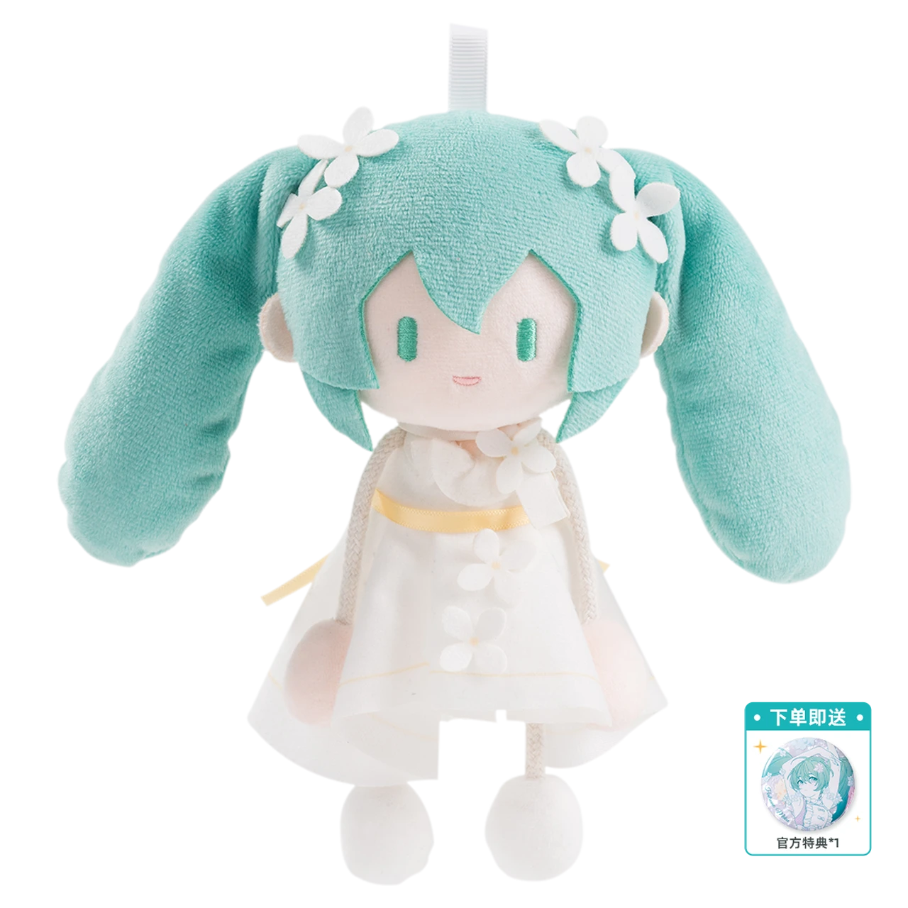 【bilibili预售】VOCALOID 初音未来 生如夏花系列 毛绒挂件