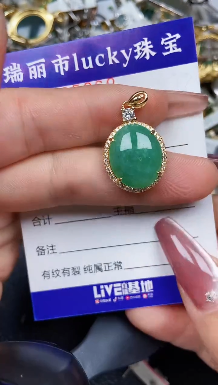 翡翠银S925镶嵌颈饰5068