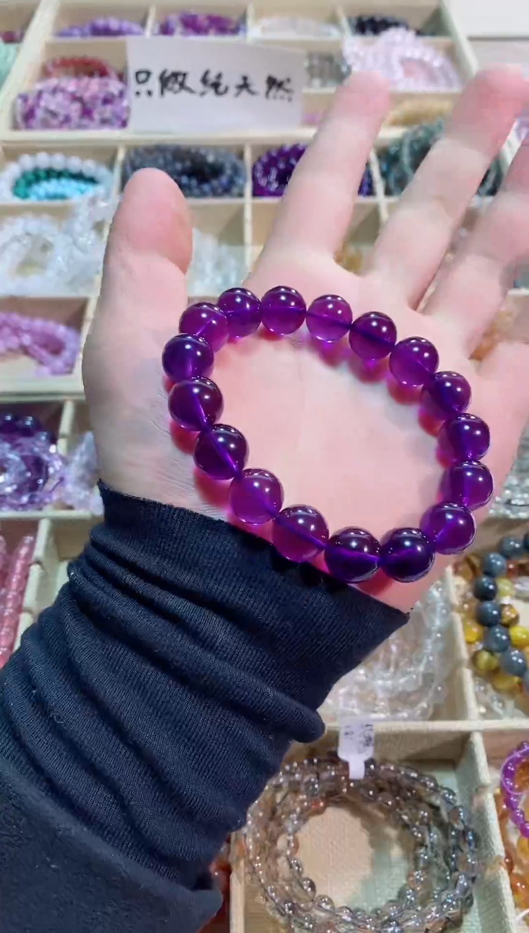 【闪购商品】紫晶手链未镶嵌乌拉圭紫水晶12m+ (多样性发其一）