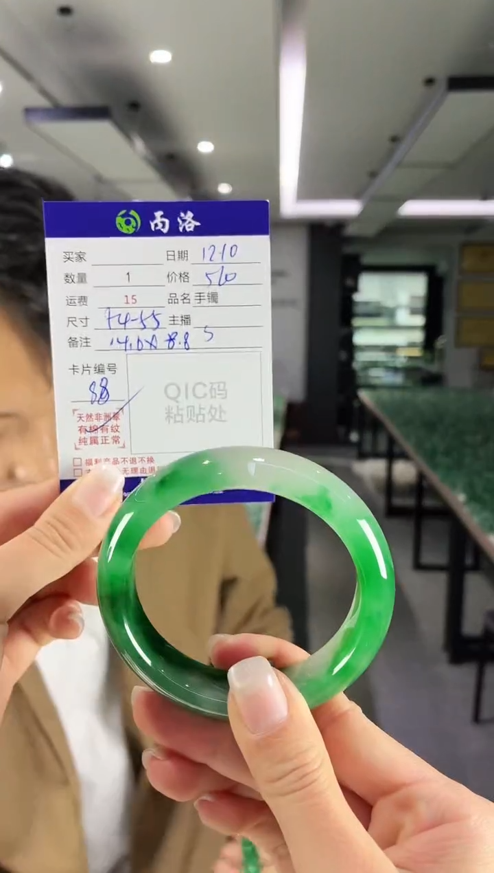 未镶嵌石英质玉手镯54-55