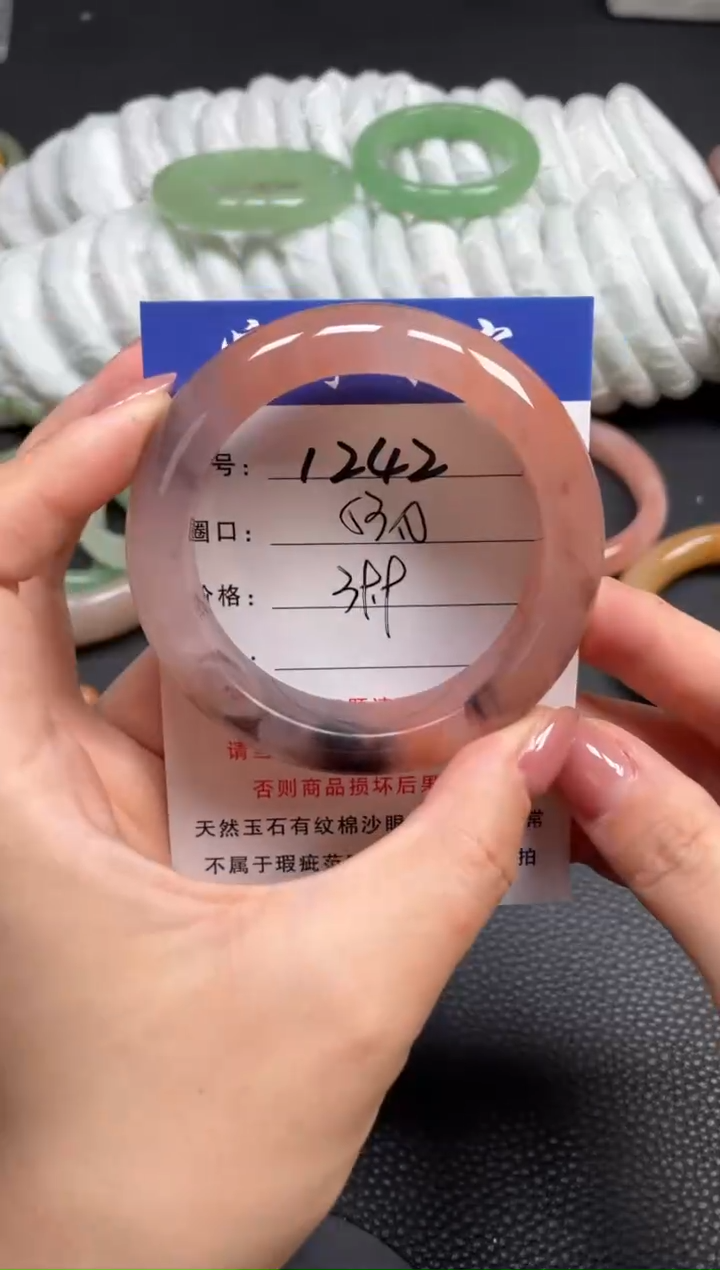 石英质玉手镯未镶嵌53