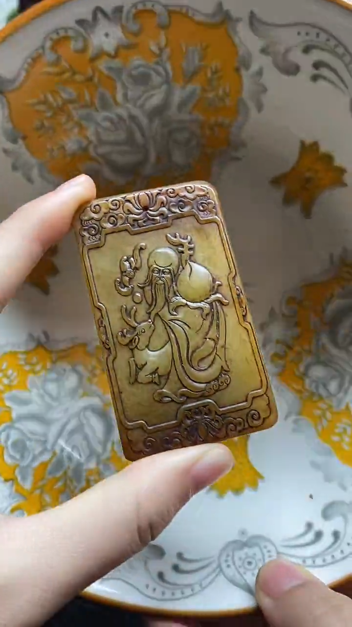 【闪购商品】瓷片瓷片 瓷器 摆件1个