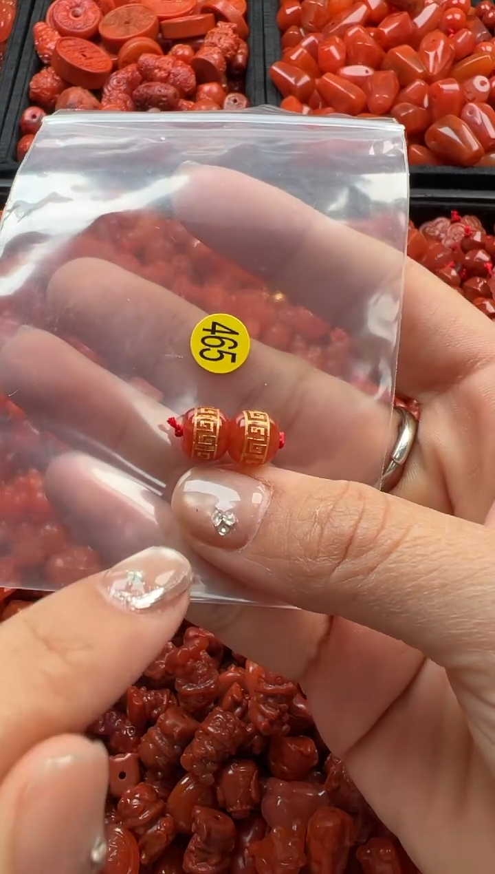 【闪购商品】南红玛瑙颈饰未镶嵌1