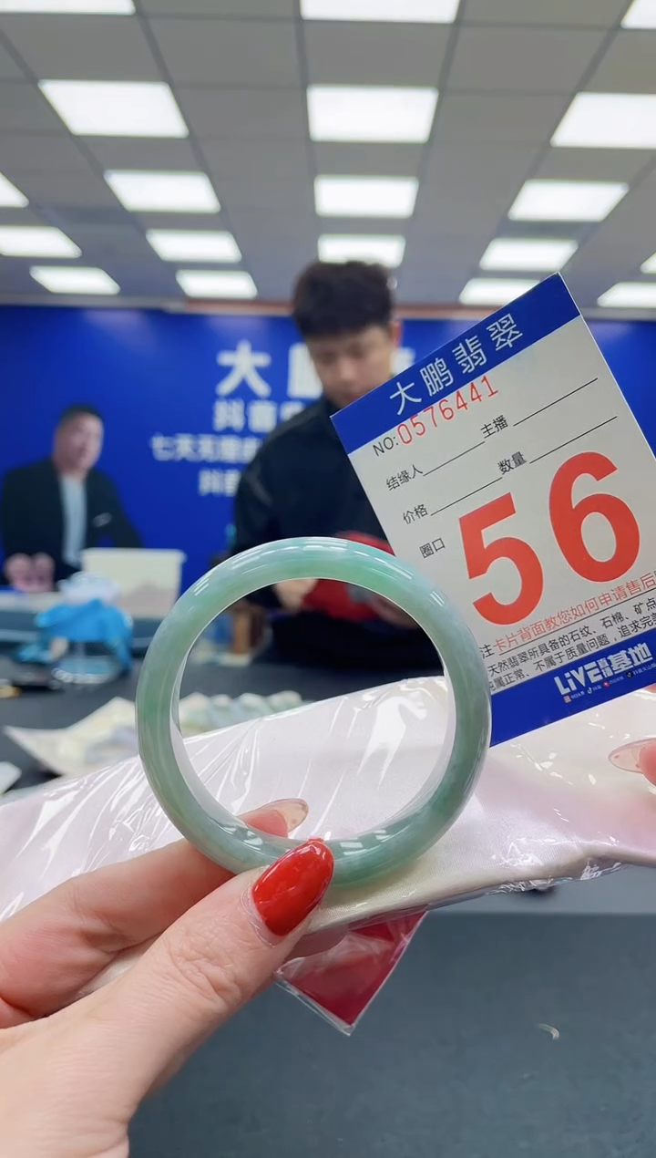 未镶嵌手镯翡翠AAAAAAAAAAAAAAAAAA