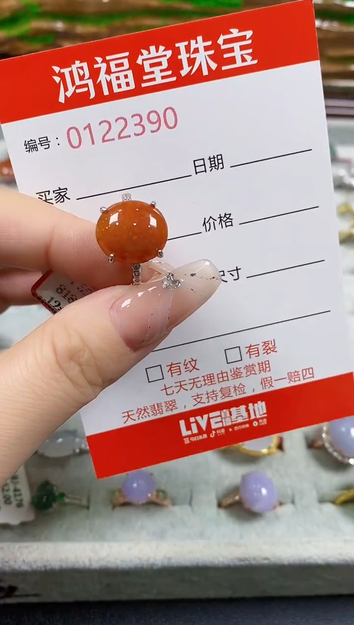翡翠戒指银S925镶嵌2390