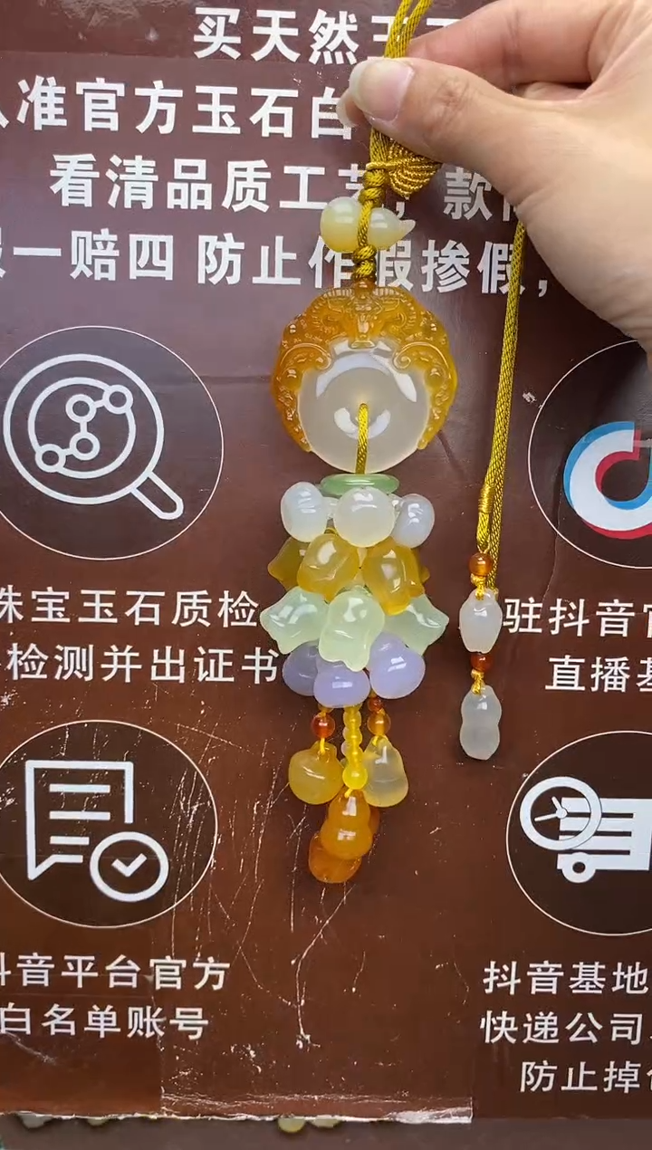 【闪购商品】玛瑙车挂未镶嵌CG1662CG1662