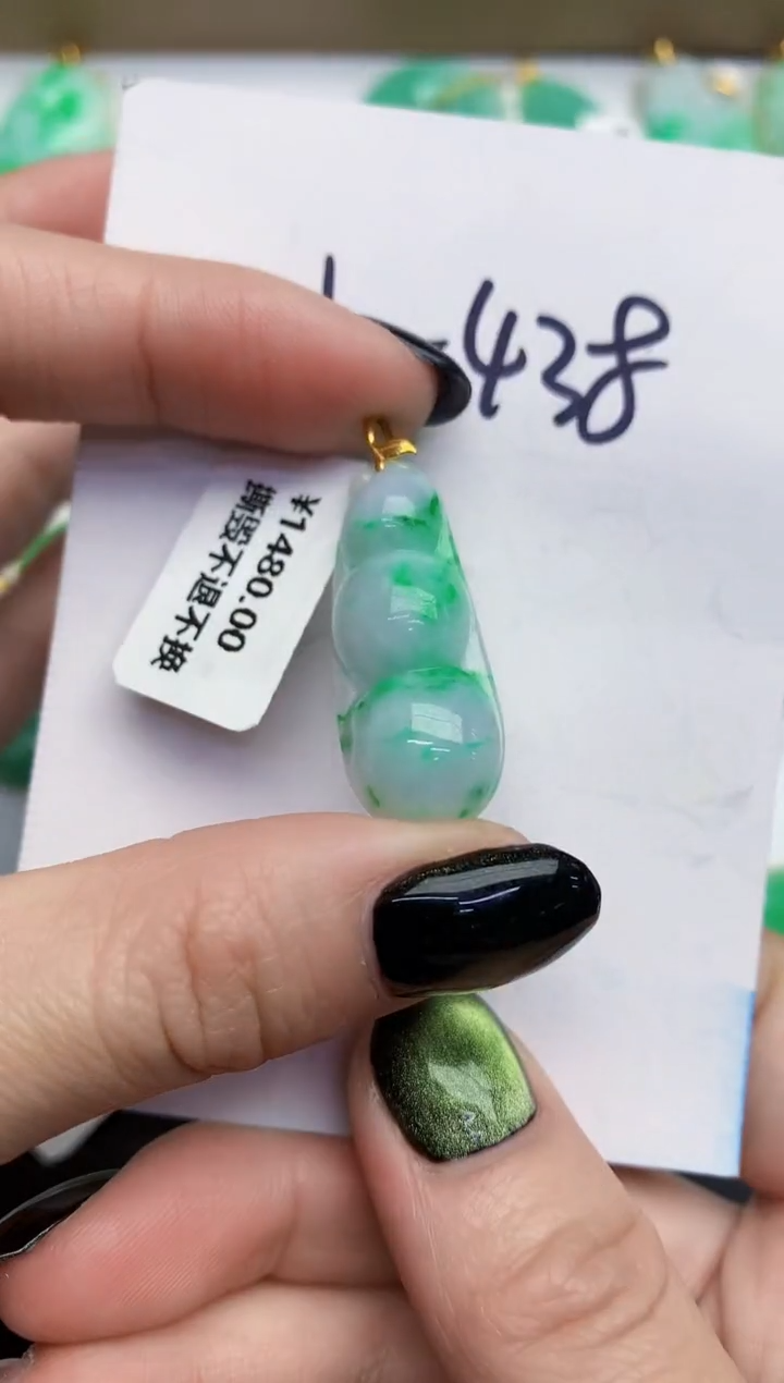 【闪购商品】翡翠颈饰18K金镶嵌0000000000