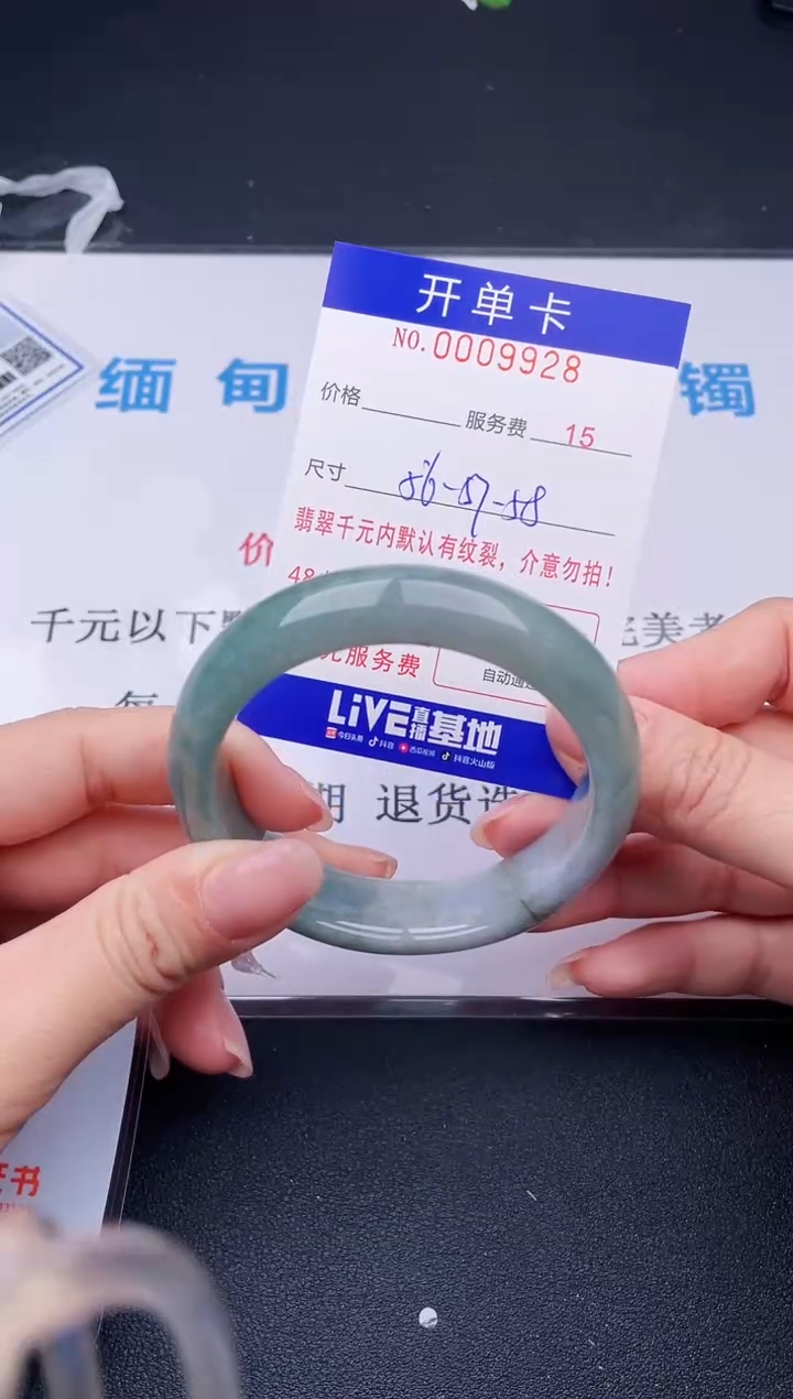 【闪购商品】翡翠手镯未镶嵌28天然翡翠A货