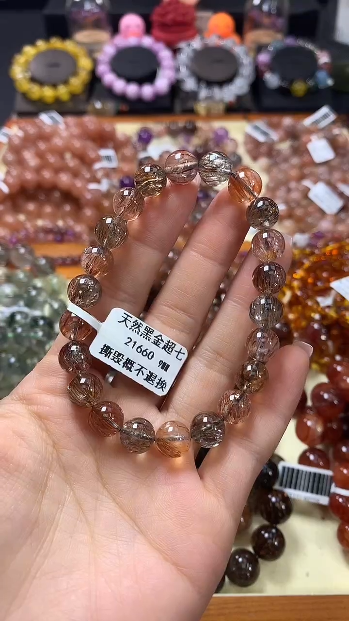 未镶嵌手链水晶9*