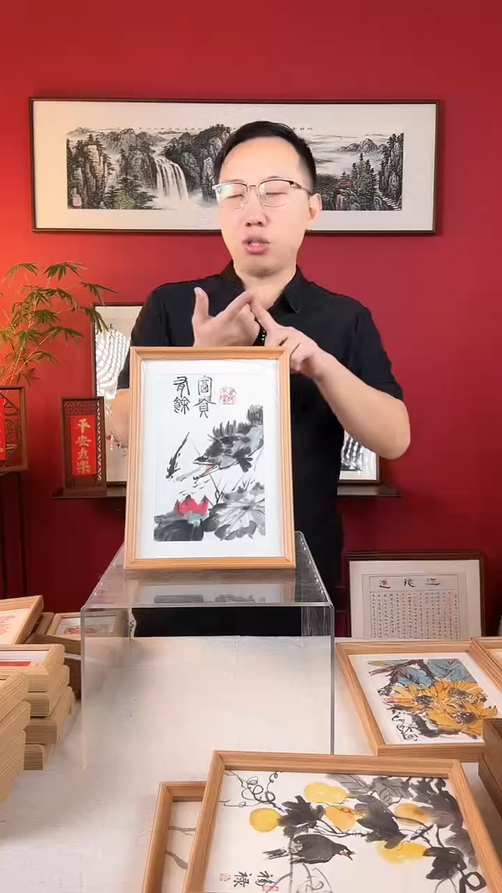 【闪购商品】国画富贵有余国画