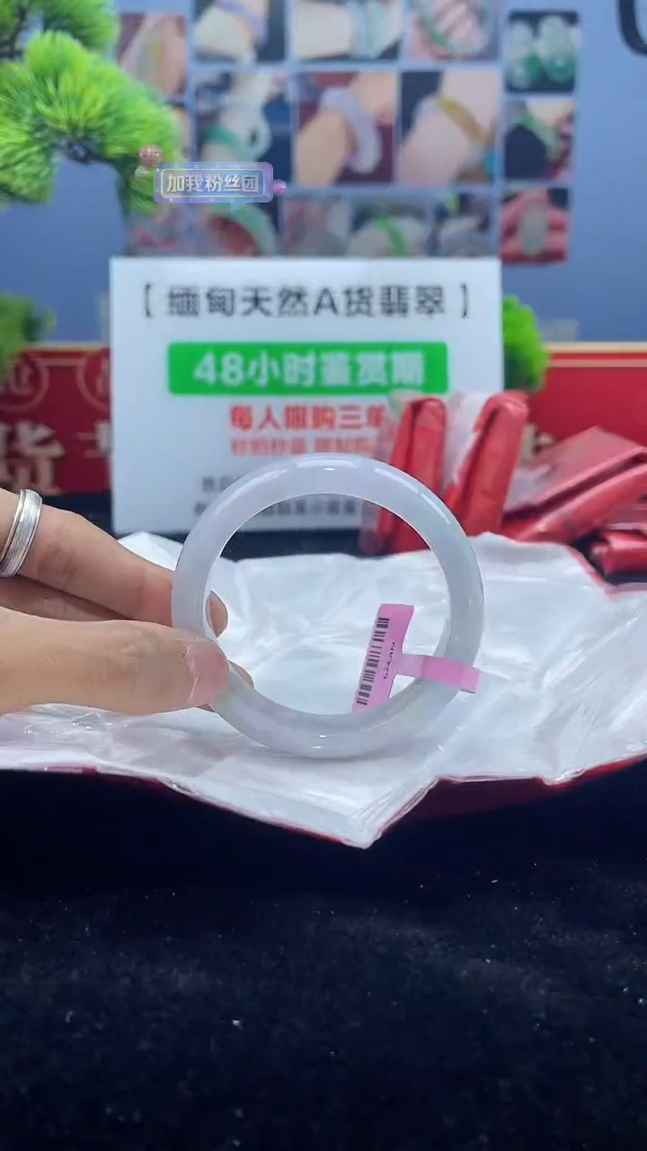 【闪购商品】翡翠手镯未镶嵌手镯8