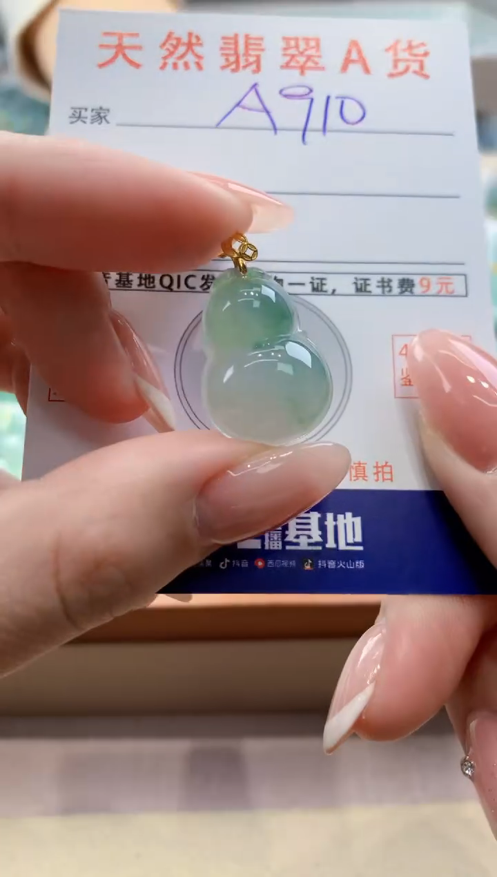 颈饰18K金镶嵌翡翠天然缅甸a货翡翠