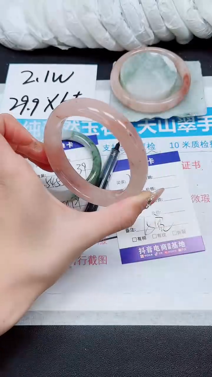 【闪购商品】石英质玉手镯未镶嵌A205-62*63