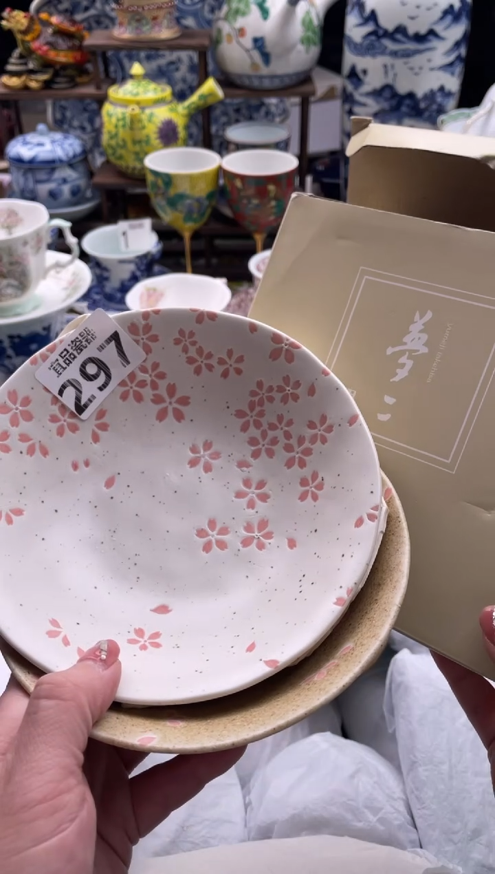 【闪购商品】瓷片宜品陶瓷感谢支持