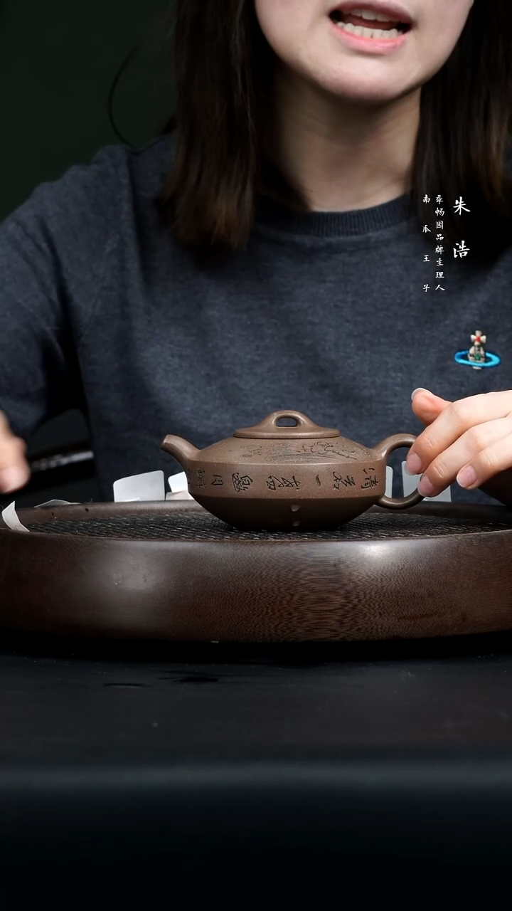 【闪购商品】紫砂茶壶0308早直播ZH玉盘