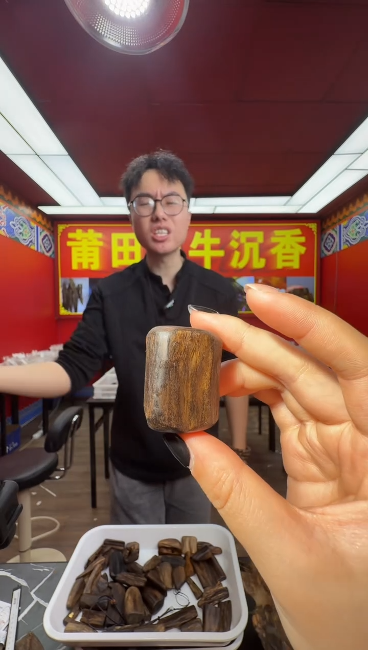 沉香吊坠y38富森多样性发一