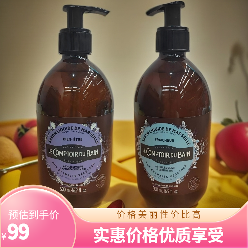 丽芙舒润液体皂500ml酒店温和清洁滋养型洁面沐浴两用洁面液