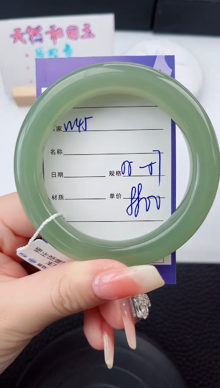 【闪购商品】和田玉手镯未镶嵌45微色差T10