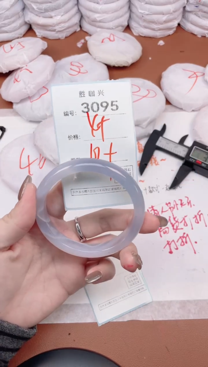 【闪购商品】玛瑙/玉髓手镯未镶嵌3095