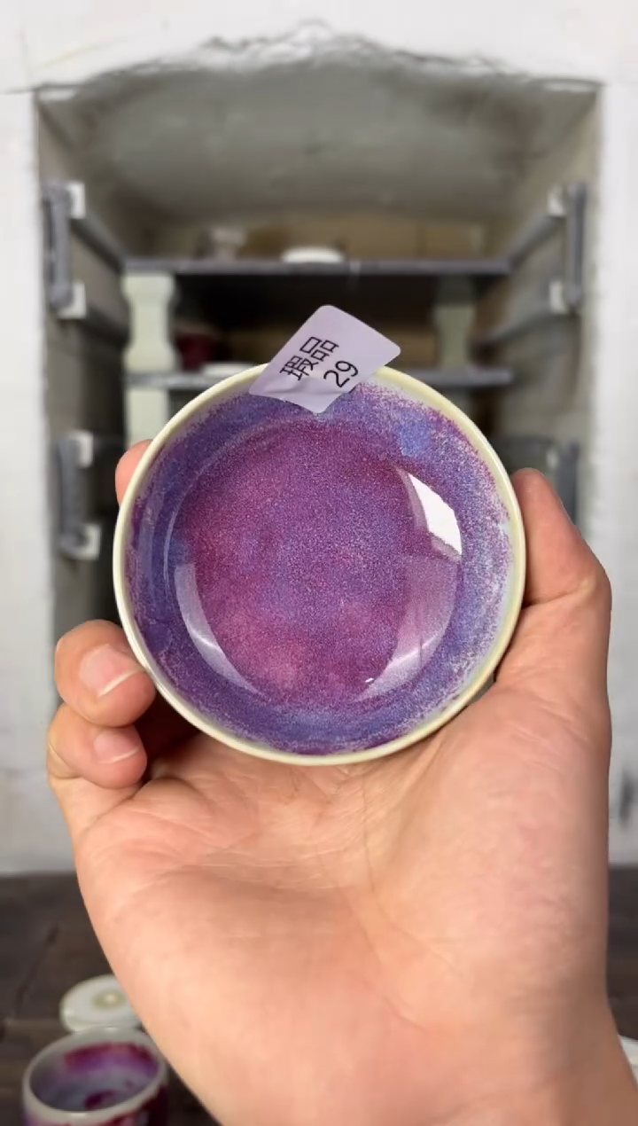 【闪购商品】摆件钧瓷窑变精品茶器